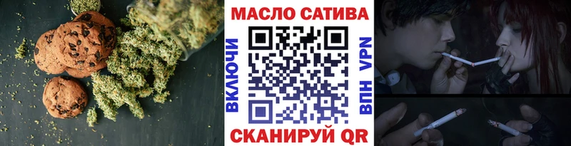 нарко площадка наркотические препараты  Тара  Печенье с ТГК конопля 