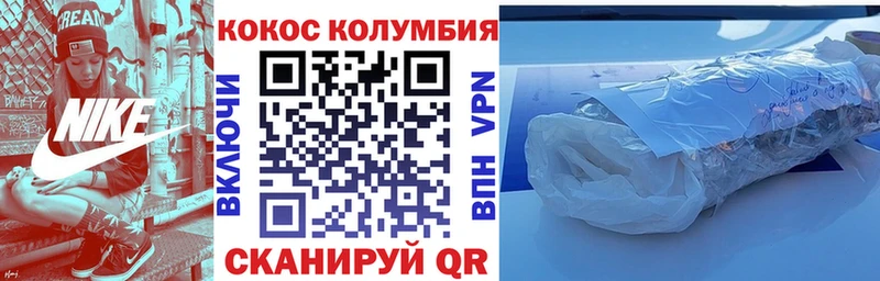 Cocaine Эквадор  продажа наркотиков  Тара 