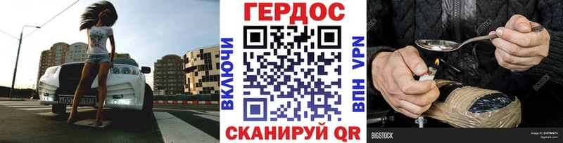 Героин герыч  Тара 