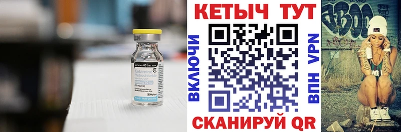 наркотики  Тара  Кетамин VHQ 