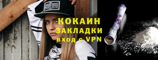 альфа пвп VHQ Баксан
