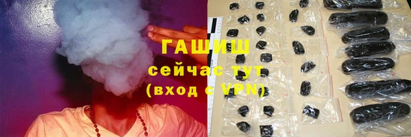 apvp Балахна