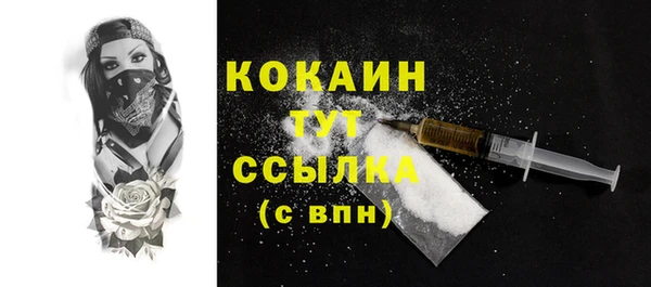 альфа пвп VHQ Баксан