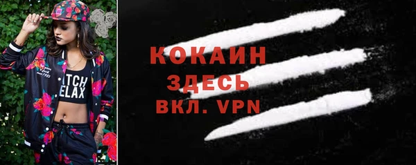 дживик Балабаново