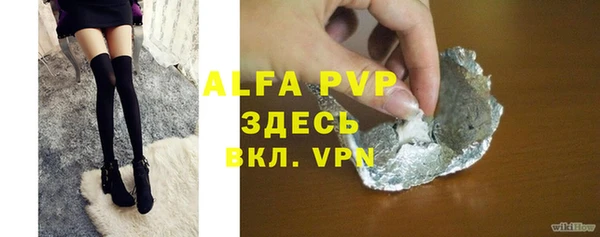 дживик Балабаново