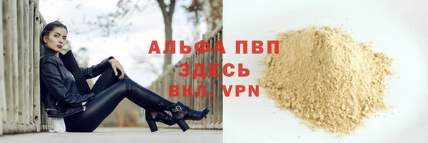 дживик Балабаново
