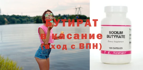 apvp Балахна