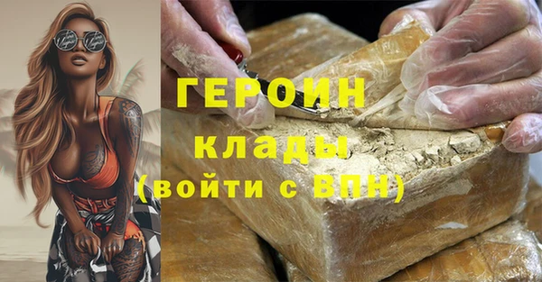 дживик Балабаново