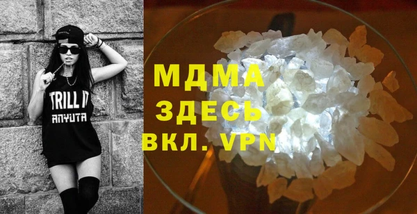 альфа пвп VHQ Баксан