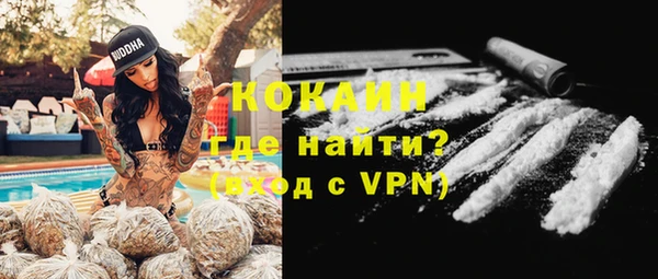 альфа пвп VHQ Баксан