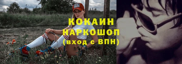 дживик Балабаново