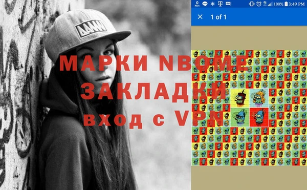 дживик Балабаново