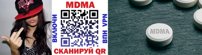 МДМА VHQ  Тара 