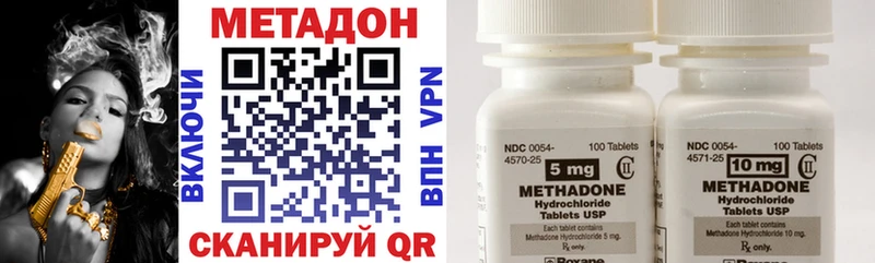 МЕТАДОН мёд  где купить наркоту  blacksprut как зайти  Тара 