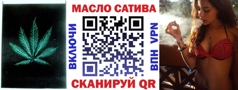где купить наркоту  Тара  Дистиллят ТГК вейп с тгк 